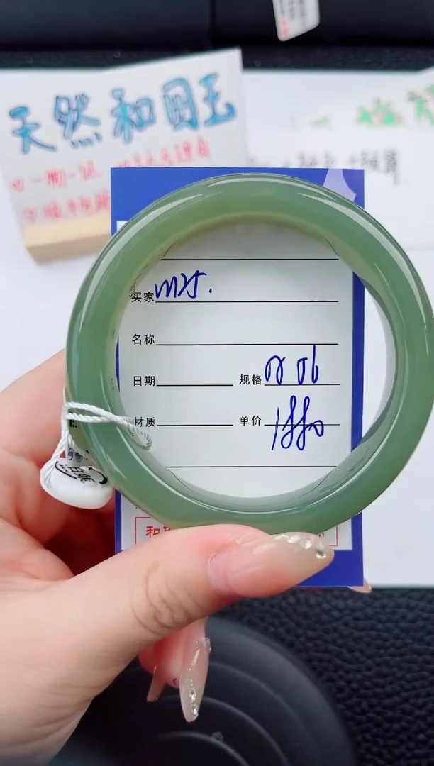 和田玉手镯未镶嵌125岚钻微色差T5