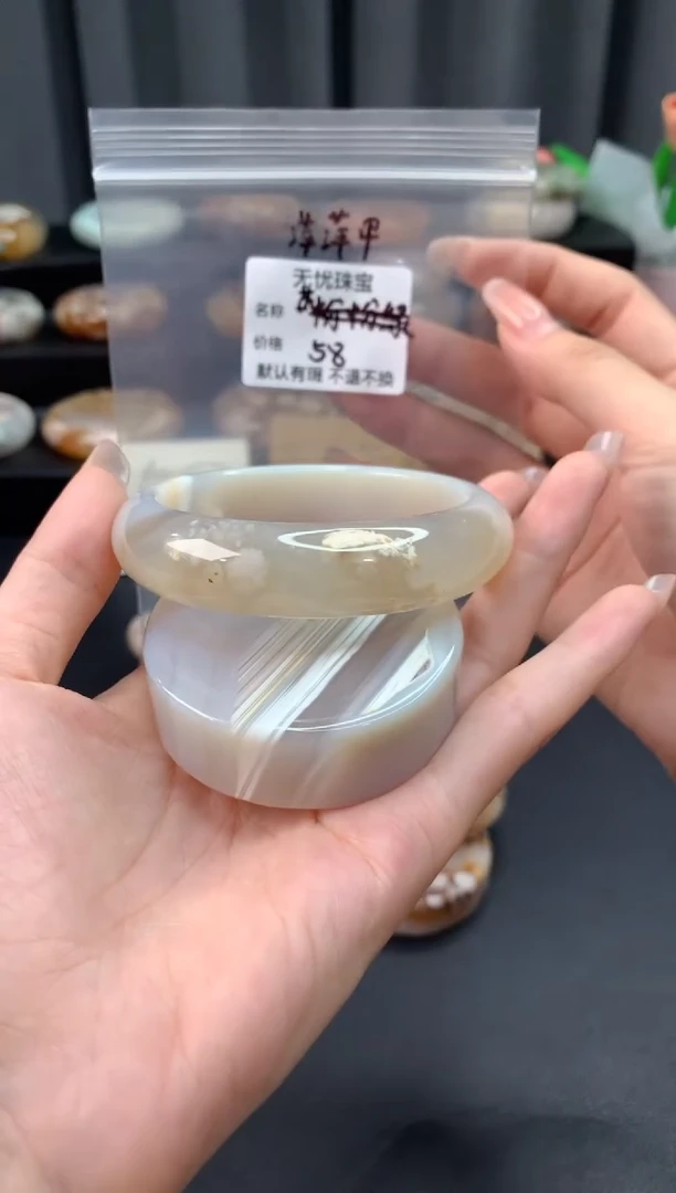 未镶嵌手镯石英质玉萍*甲默认有瑕 不退不换