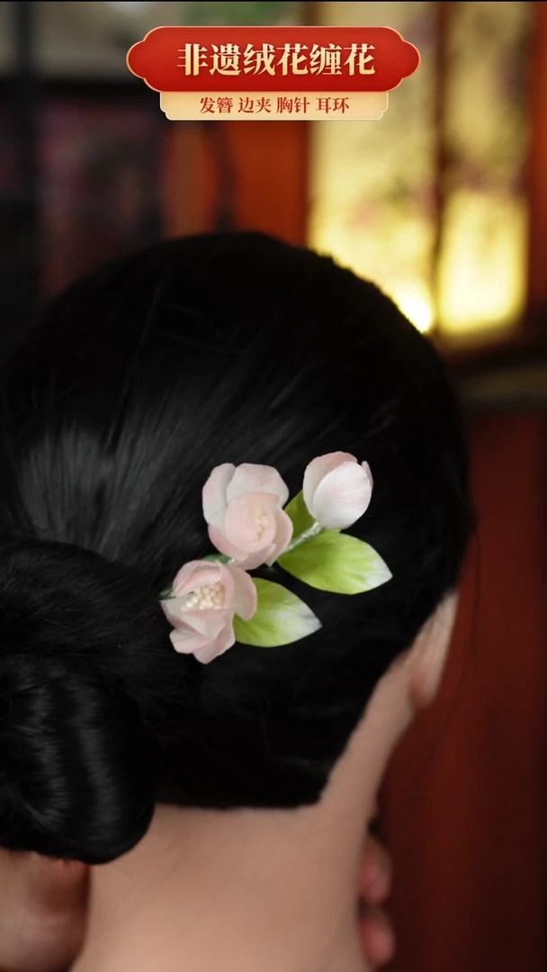 刺绣非遗纯手工绒花饰品发簪