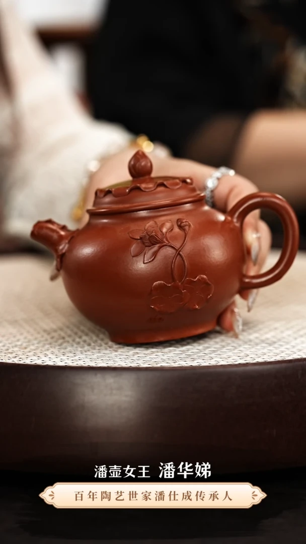 茶壶紫砂潘华娣紫砂壶001