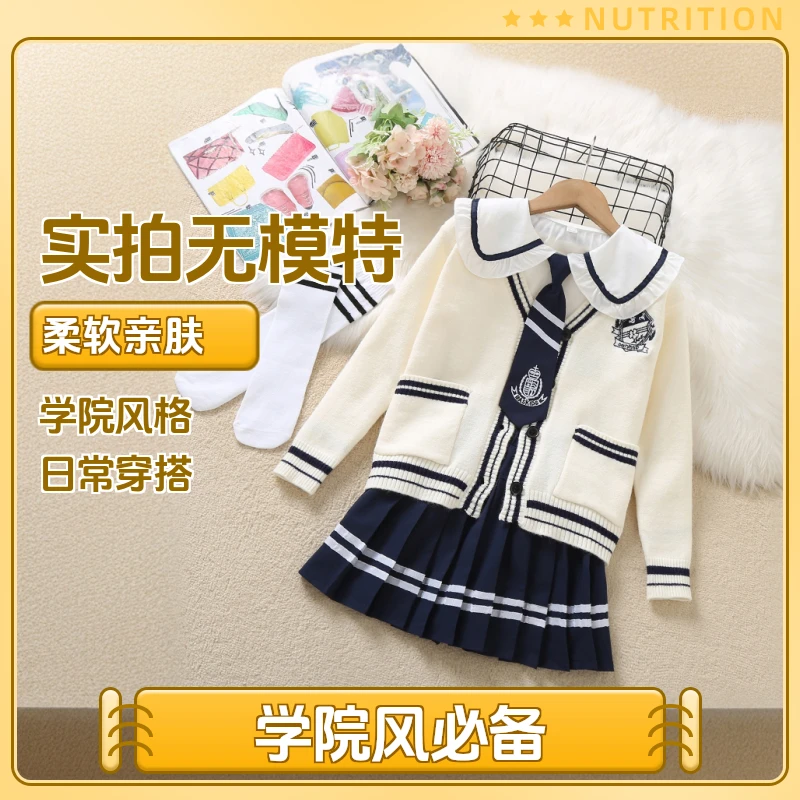 女童学院风春秋洋气新款中大童JK制服开衫毛衣儿童秋季开衫毛衣潮