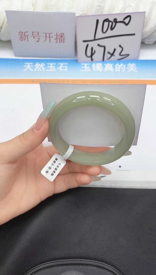 未镶嵌手镯石英质玉101-60