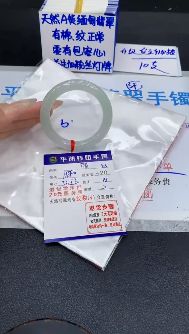 未镶嵌手镯翡翠1111111111