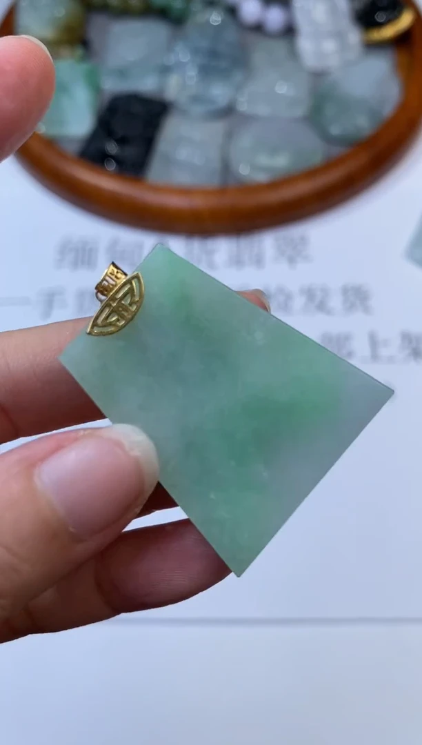 18K金镶嵌挂件翡翠305900     多人