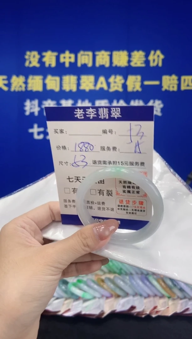 未镶嵌手镯翡翠翡翠手镯单样发一53