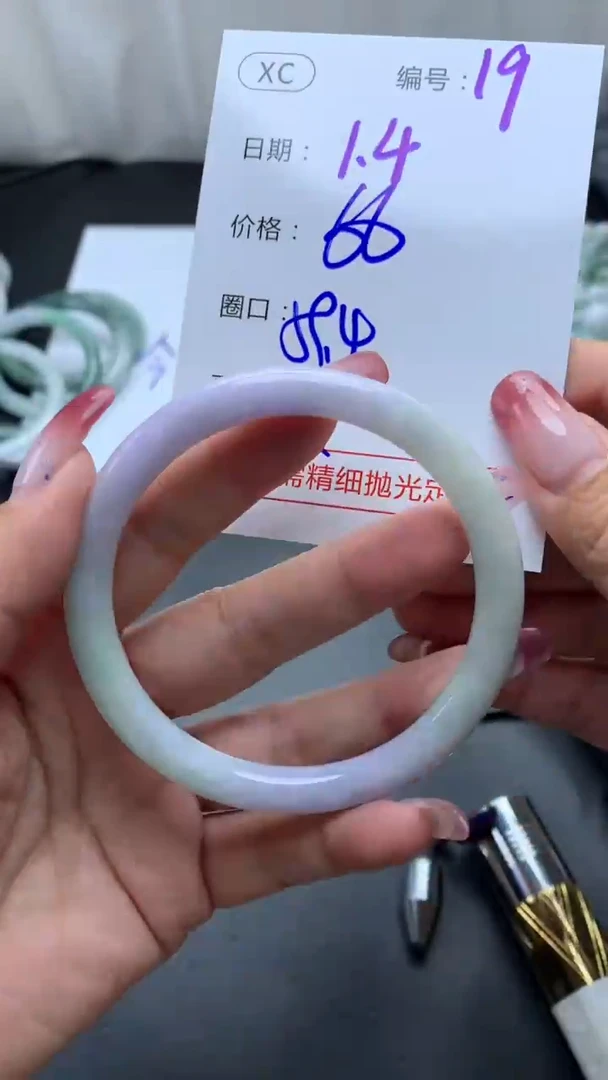 未镶嵌定制翡翠19手镯59.4纹+66元+拍一发一