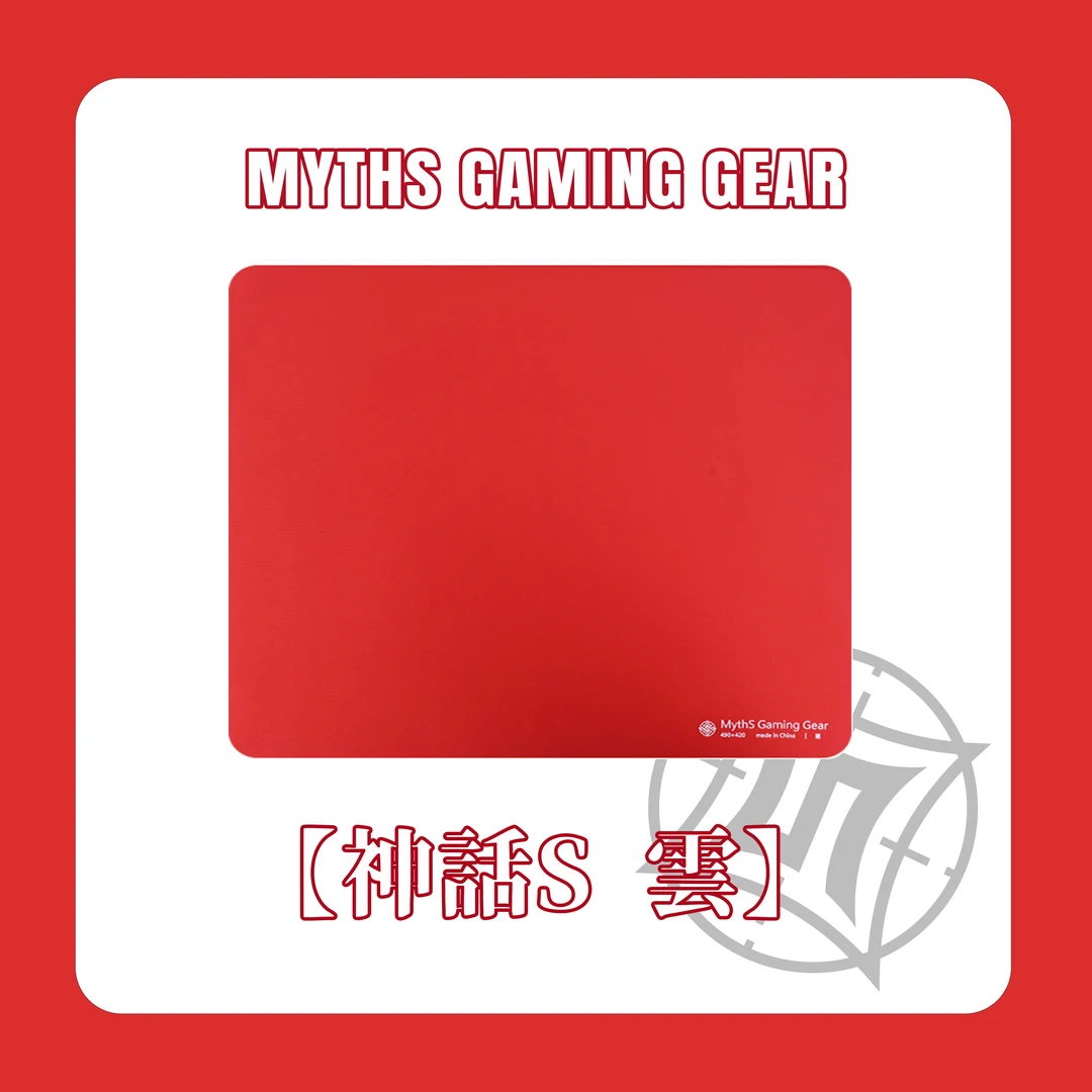 MythS神话S雲涩垫控制垫游戏电竞FPS鼠标垫CSGO无畏契约