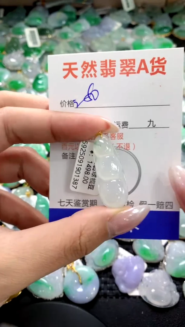 颈饰18K金镶嵌翡翠11111111111111111