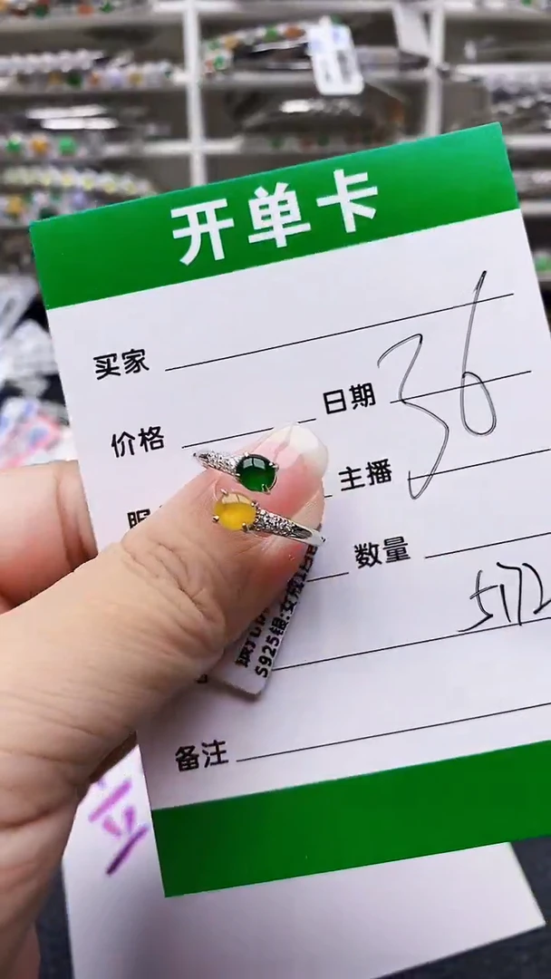 翡翠戒指银S925镶嵌5172