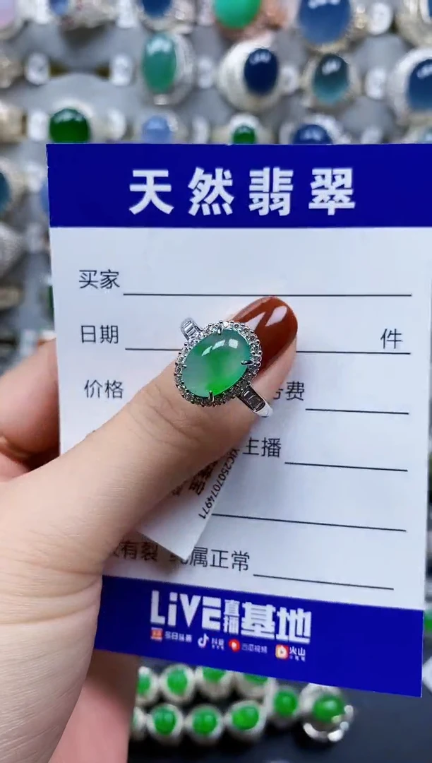 翡翠戒指银S925镶嵌688