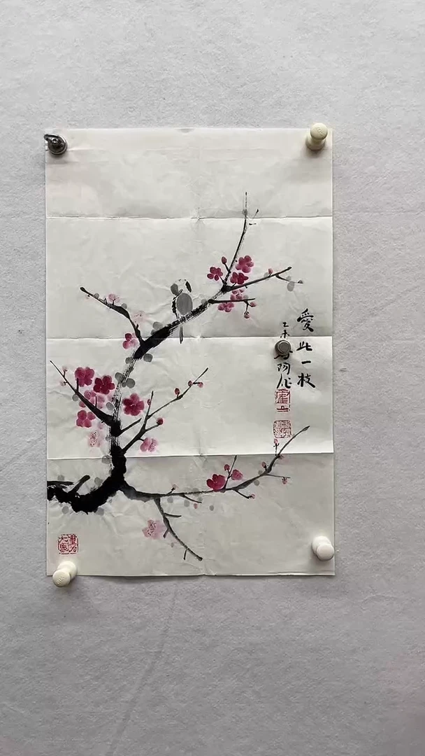 书法绘画书法绘画