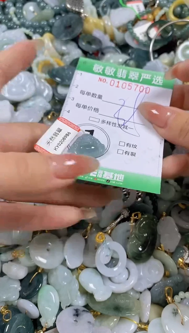 【闪购商品】翡翠颈饰未镶嵌闪购0105700