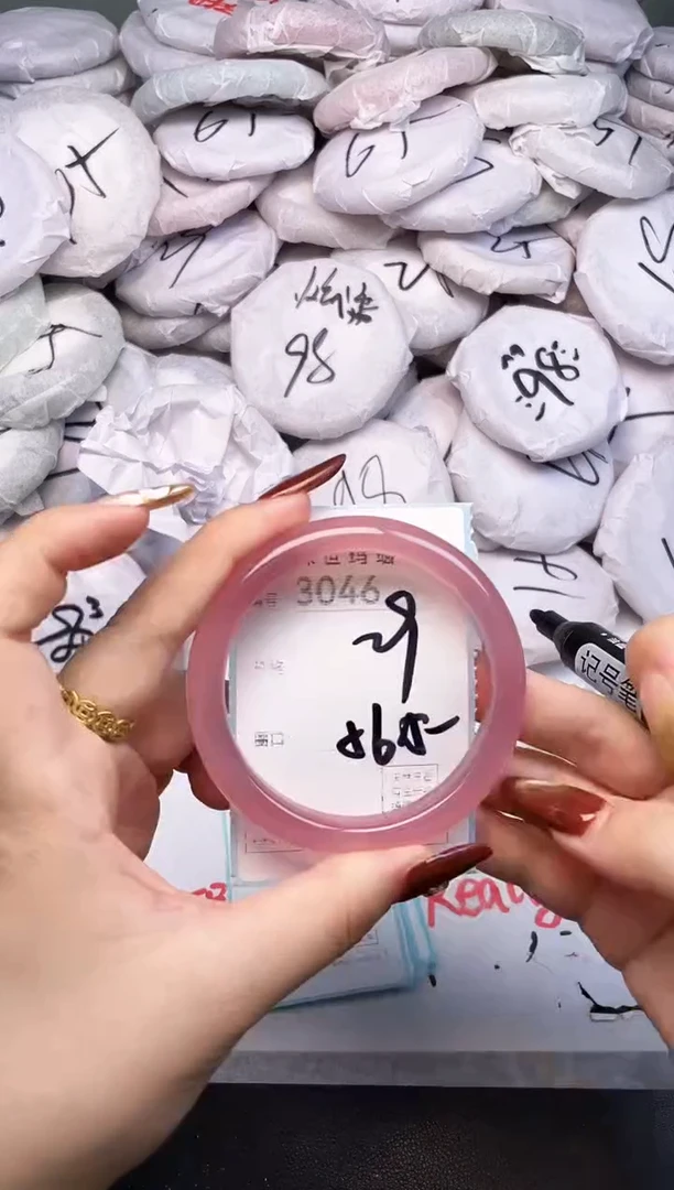 手镯玛瑙/玉髓未镶嵌3046