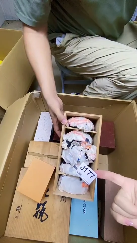 瓷片玥**?J177默认微瑕，谨慎参拍