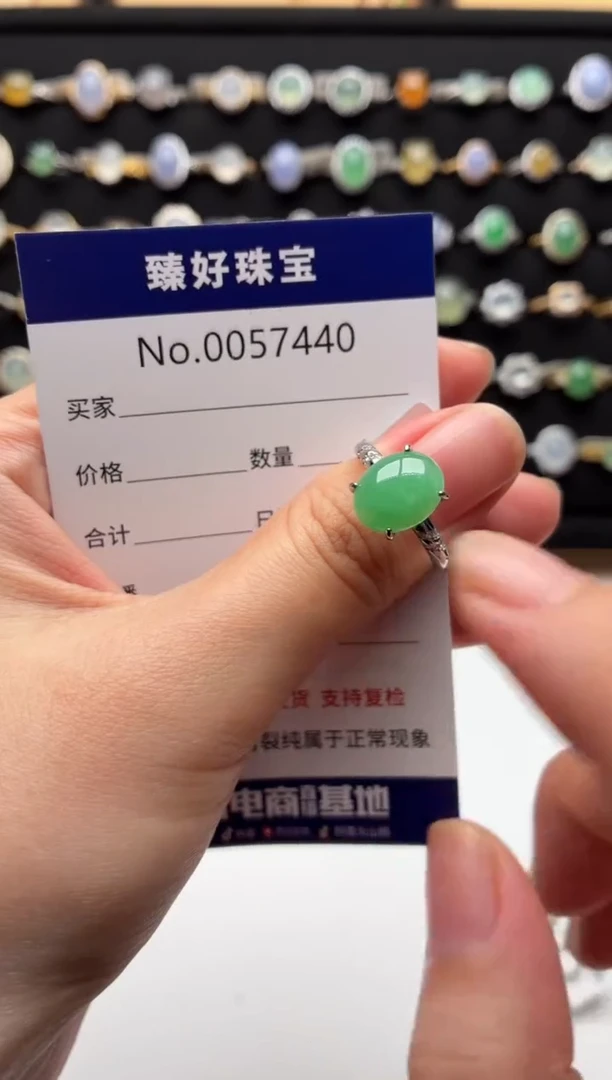 银S925镶嵌戒指翡翠.