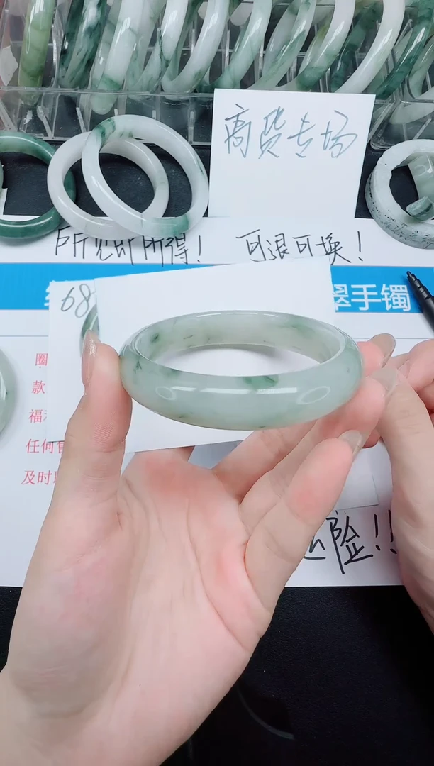 未镶嵌手镯石英质玉69/57