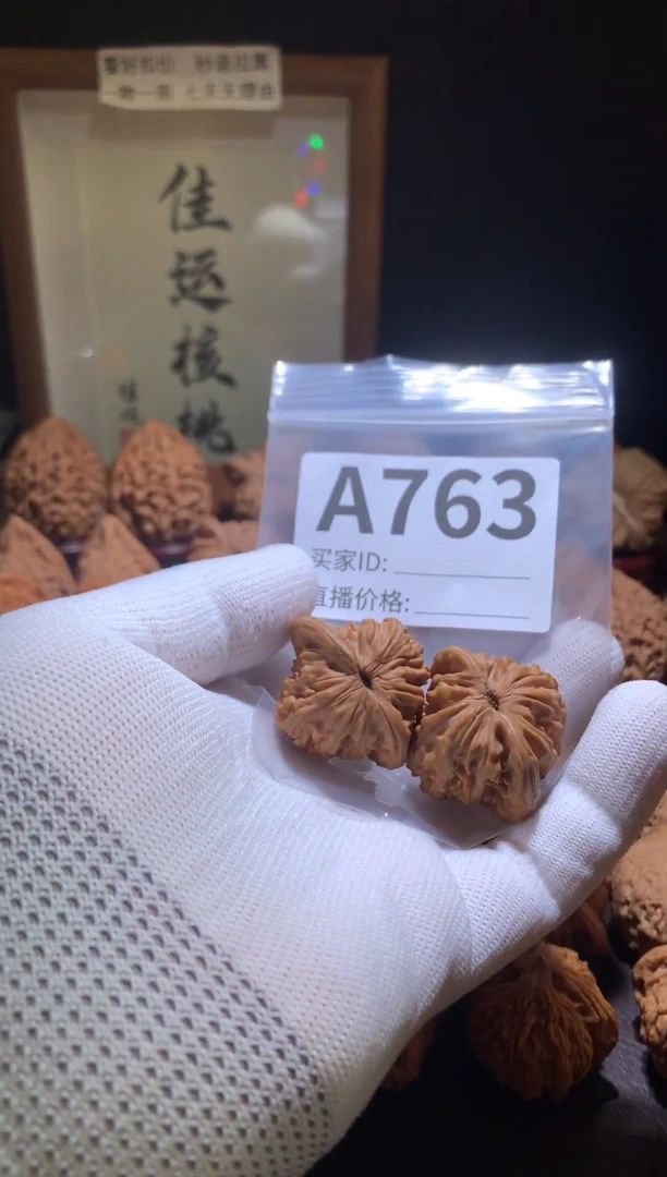 把件文玩核桃云*歌汉高楼36尺打底影响二次销售不退不换