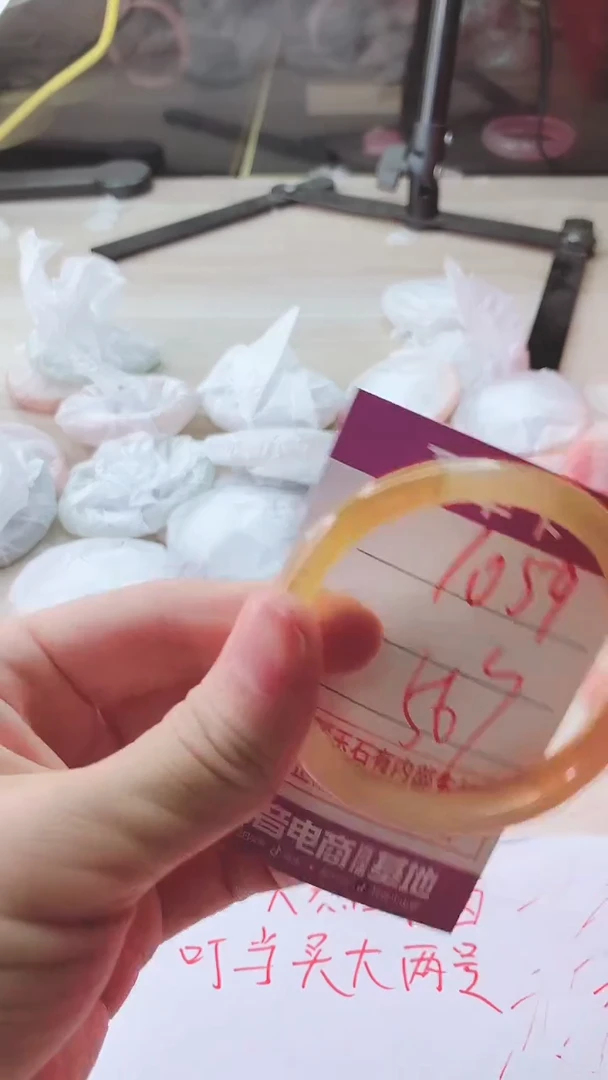 手镯玛瑙/玉髓未镶嵌1059