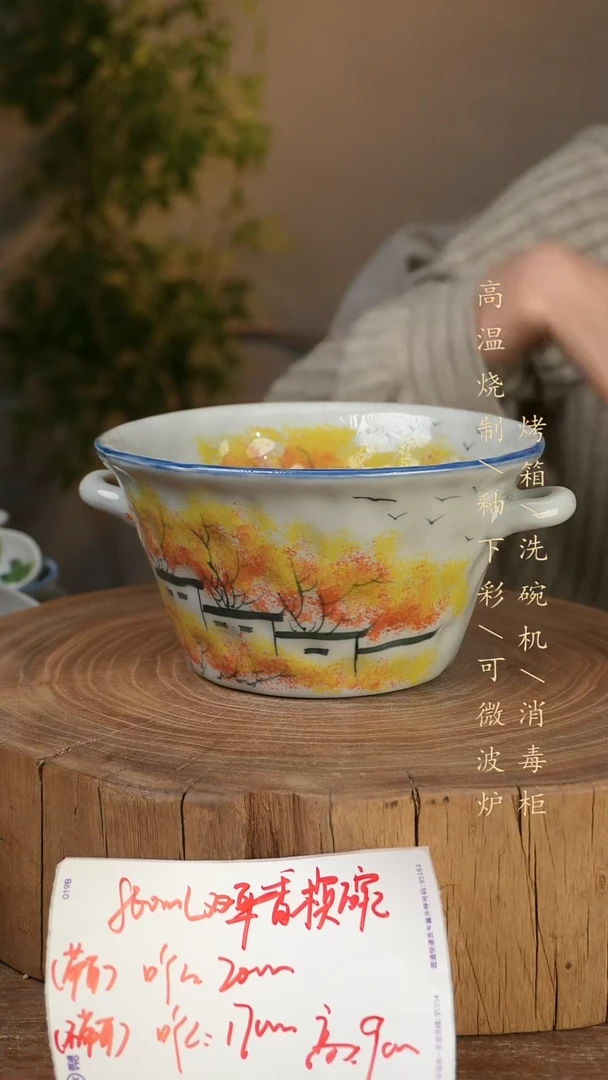 碗瓷景德镇手工手绘高温瓷釉下彩