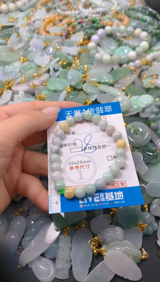 颈饰未镶嵌翡翠净货挂件-0269