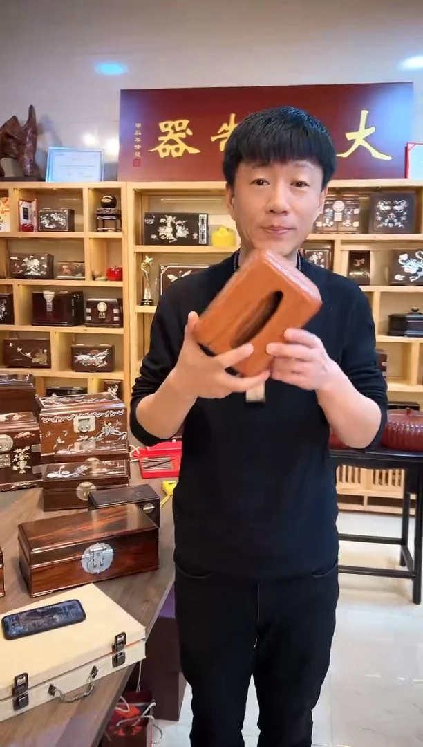 【闪购商品】花梨木类成套家具缅花  磁吸纸巾盒