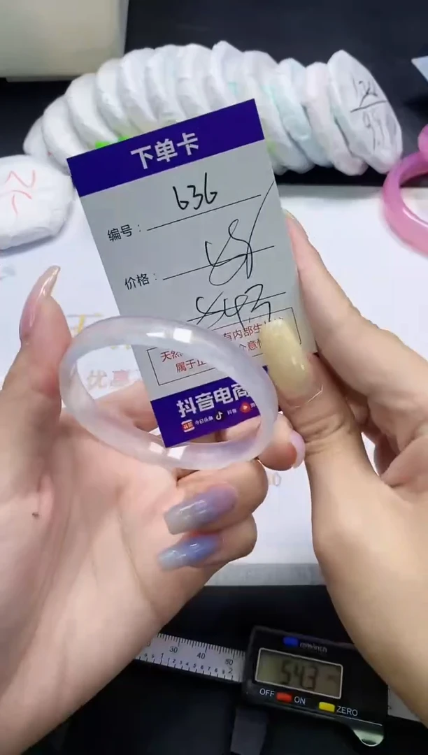 手镯玛瑙/玉髓未镶嵌636