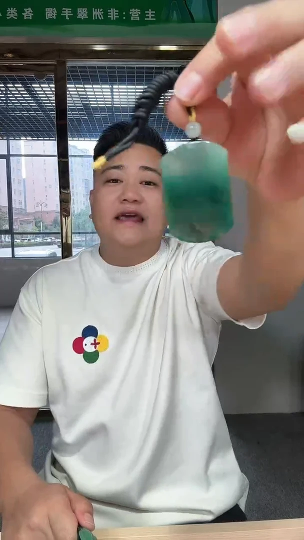 合金手链石英质玉（非洲翠）7