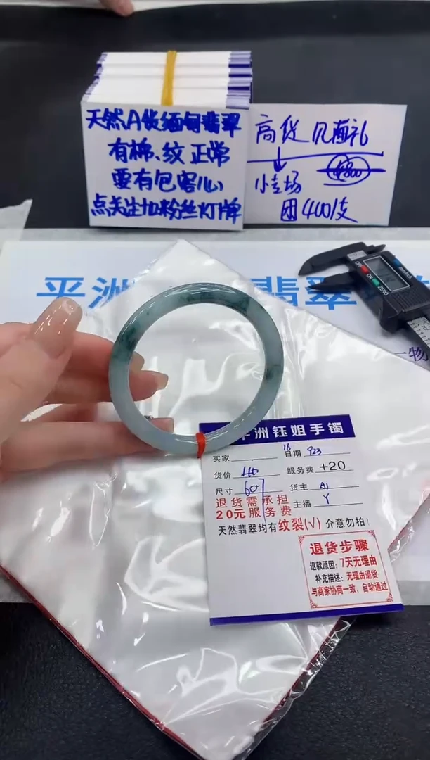 未镶嵌手镯翡翠111111111