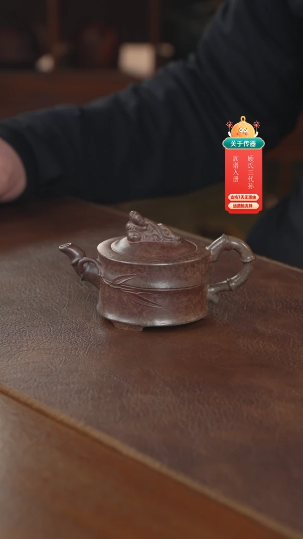 【闪购商品】紫砂茶壶紫砂壶紫砂壶