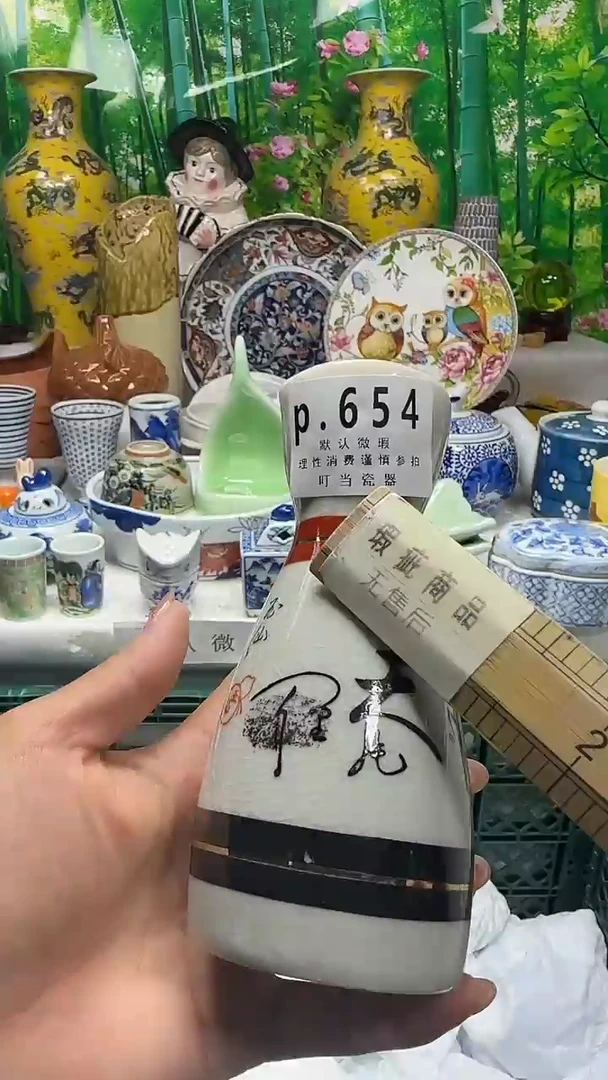 瓷片济****8654kkkkkkkkk