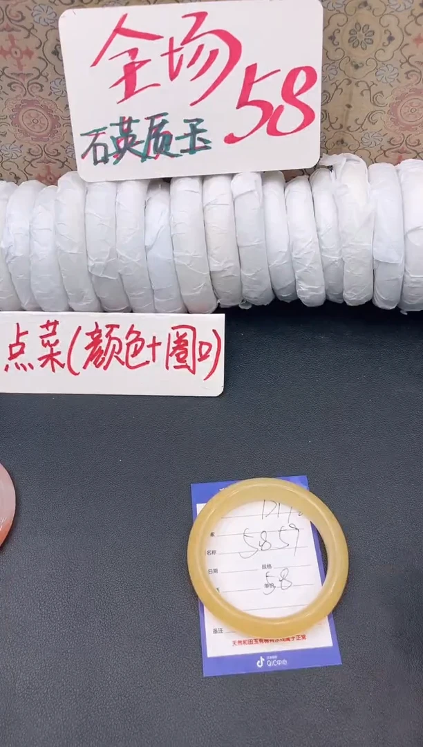 未镶嵌手镯石英质玉D172