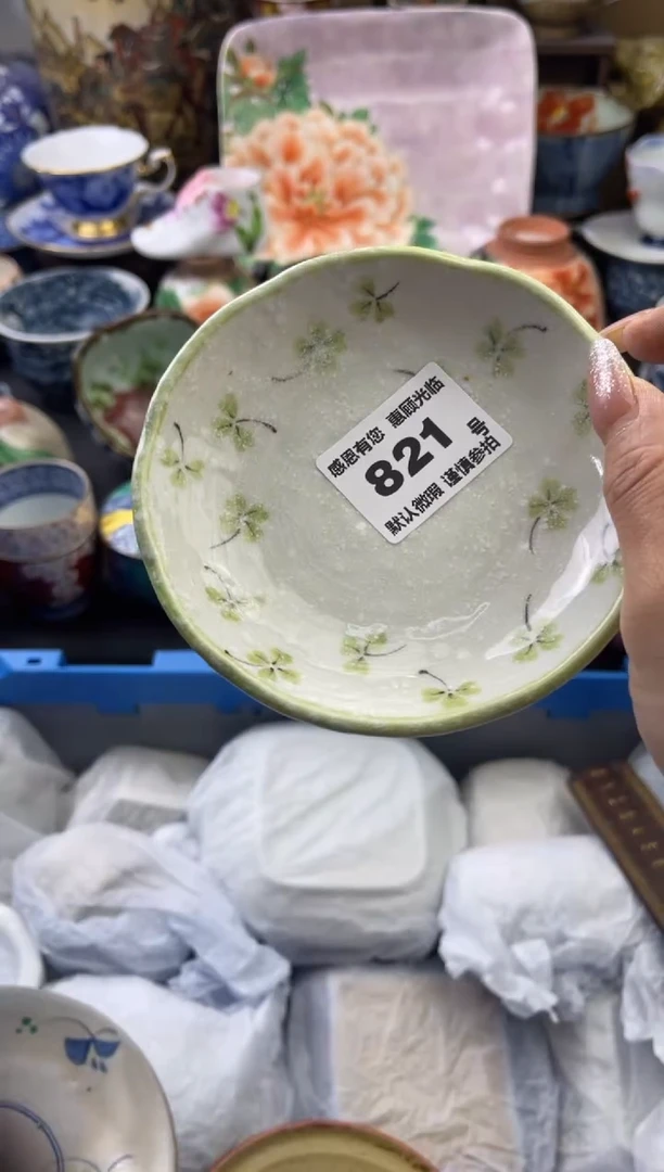 【闪购商品】瓷片821号六六工艺品瓷器