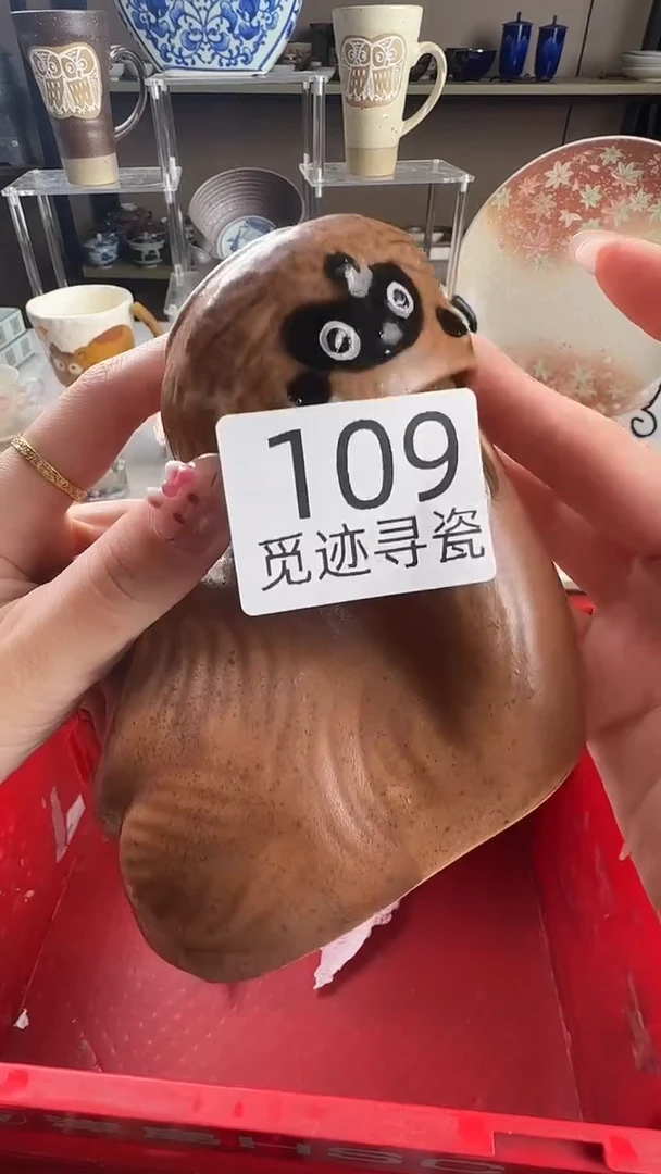 瓷片双****连感谢您的支持选购！！