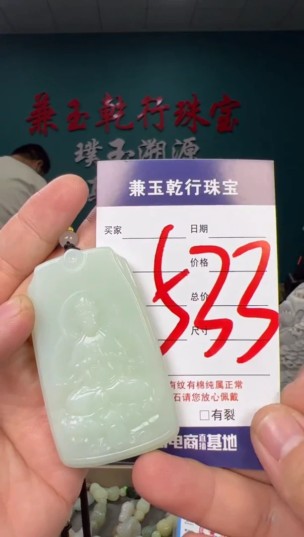 颈饰未镶嵌和田玉和田玉