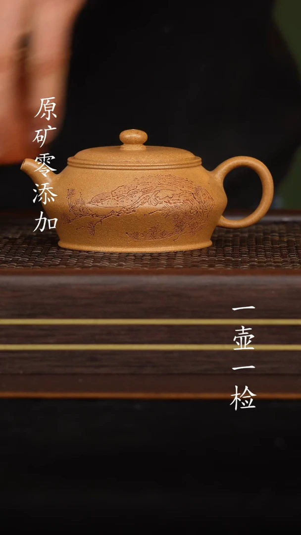 【闪购商品】紫砂壶宜兴紫砂壶