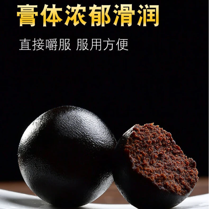 鹿膏6大盒 古方熬制梅花鹿膏真材实料鹿乡镇直发拍一发六大盒