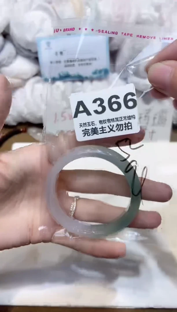 手镯玛瑙/玉髓未镶嵌52