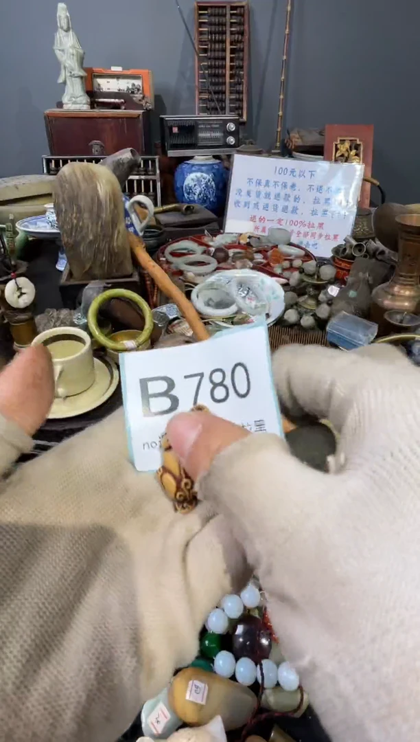 大叶紫檀（黑酸枝木类）涨*780