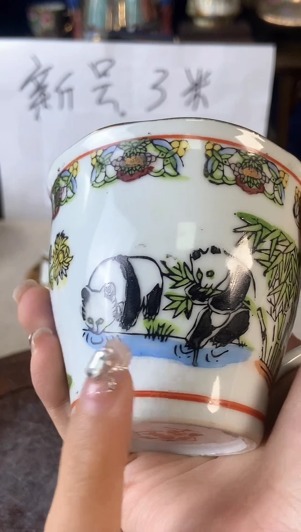 瓷片微瑕慎拍景德镇窑老厂瓷器