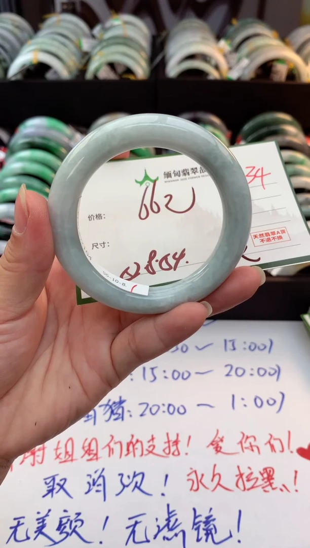 未镶嵌手镯翡翠艾****睫毛货需精细抛光+多人