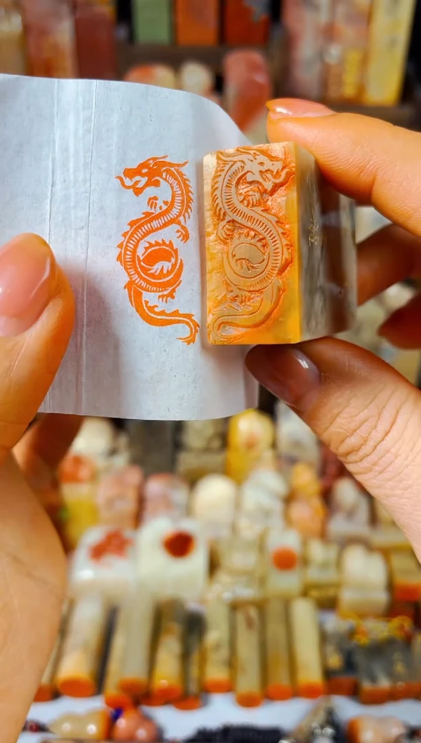【闪购商品】巴林石印石手工篆刻《龙》1.5*3