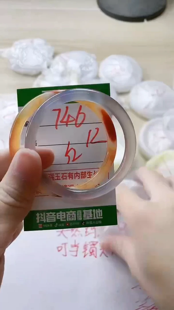 【闪购商品】玛瑙/玉髓手镯未镶嵌746