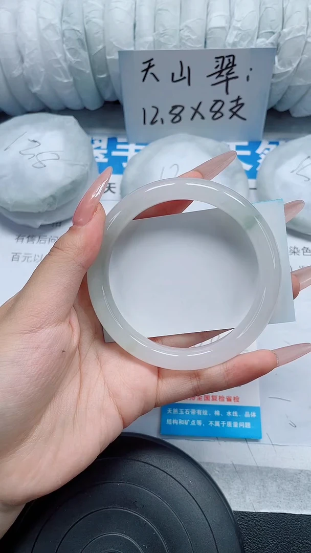 未镶嵌手镯石英质玉139-60/61