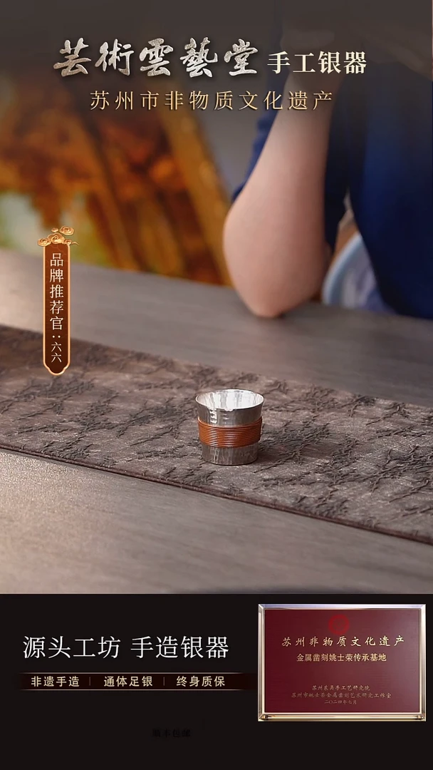 直播间绳编杯福利首发