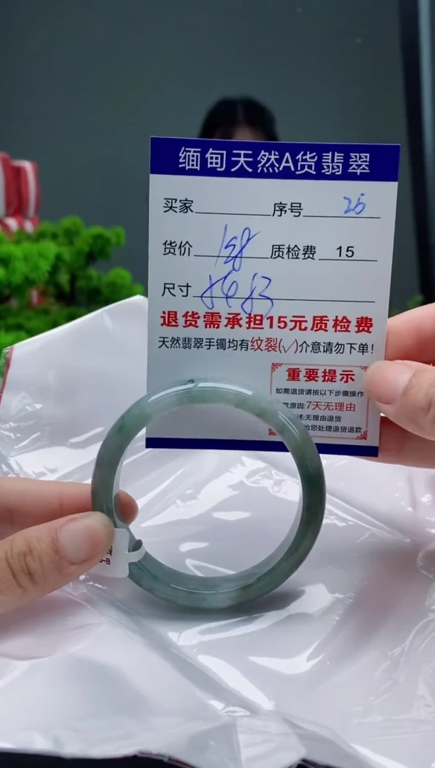 翡翠手镯未镶嵌25缅甸天然A货翡翠需包容瑕疵，介意慎拍