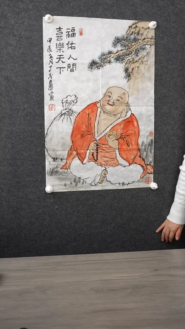 书法V****↯丁ml 弥勒 纸芯