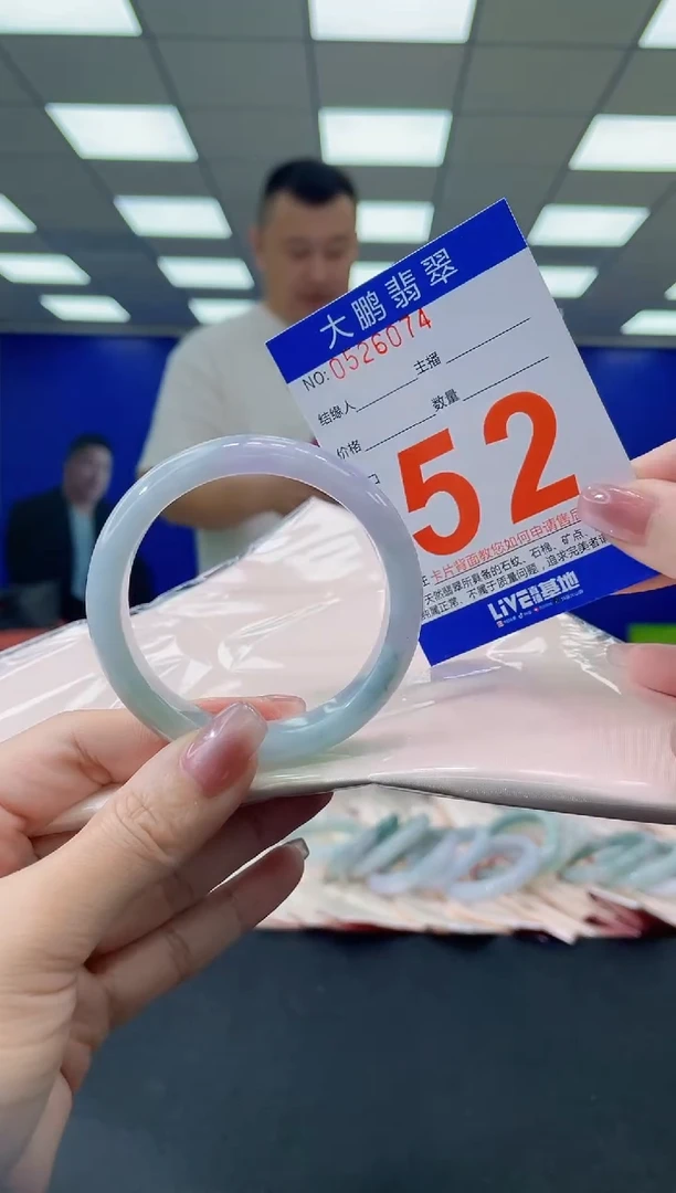 未镶嵌手镯翡翠 AAAAAAAAAA