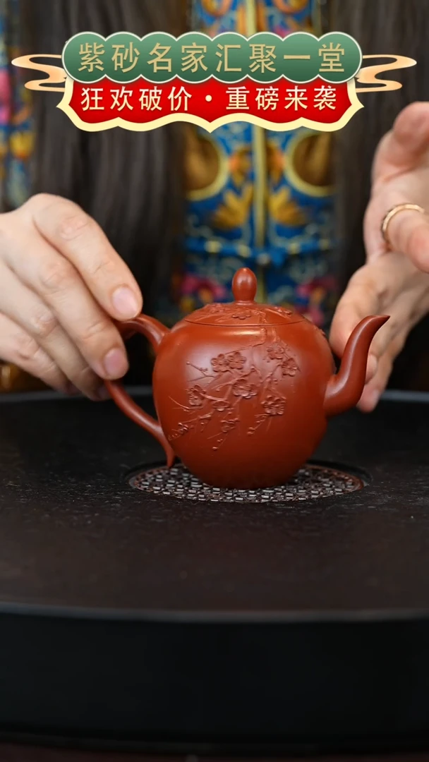 茶壶紫砂宜兴紫砂