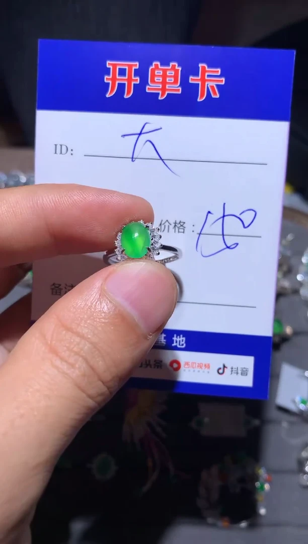 【闪购商品】翡翠戒指银S925镶嵌大黄小李