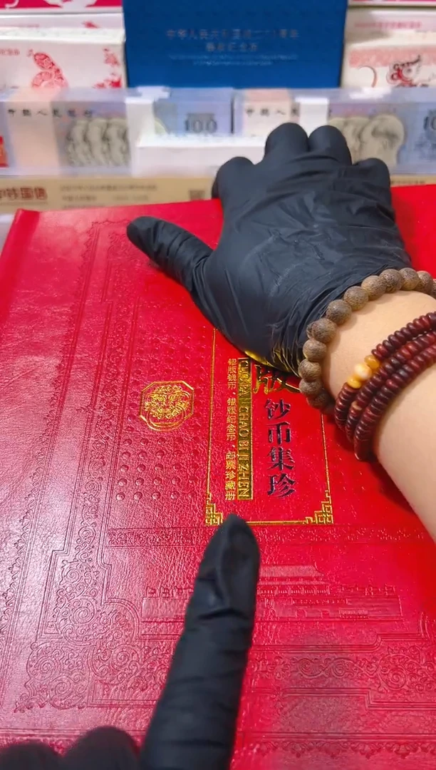 塑料特殊版别钞币大全